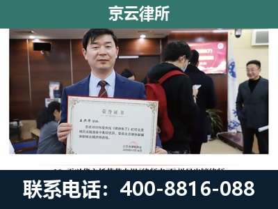 平顺-企业拆迁维权律师