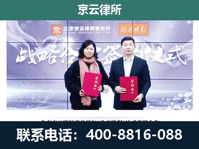 平顺-企业拆迁维权律师
