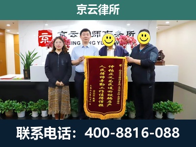 平顺-工贸厂房拆迁维权律师