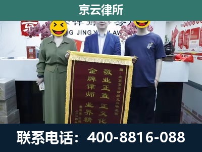 平顺-工业用地征收维权律师