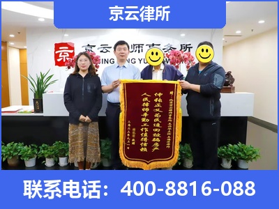 平顺-专业拆迁律所