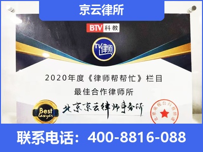 平顺-企业厂房拆迁律师