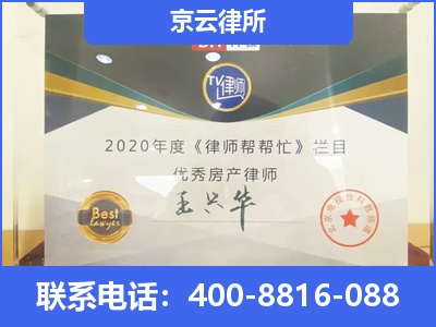 平顺-养殖场拆迁律师