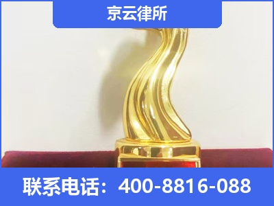 平顺-养殖场征地补偿律师