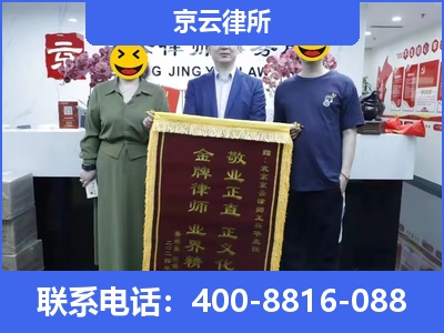平顺-养殖场征收律师